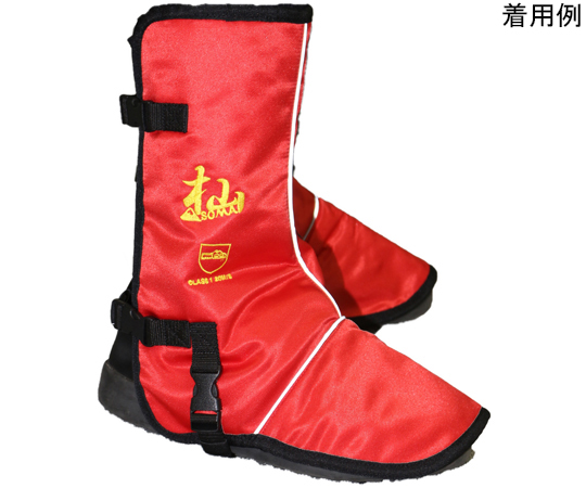 ★13万‼️メンズ足回り一式セット★美品❗️ 69-6027-75 杣 防護脚絆 HT009 【AXEL】 アズワン