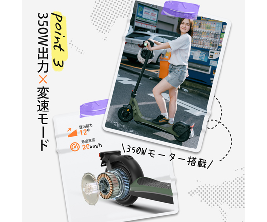 キックボード 特定小型原付 電動キックボード 販売商品一覧
