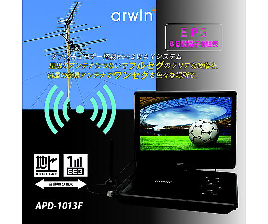 ポータブルDVD プレーヤー　（ひとり親優先） spot | GH-PDV7LC-BK | GREEN HOUSE グリーンハウス