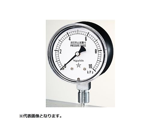 69-6044-32 微圧計 メーカー校正証明書+トレサビリティ体系図