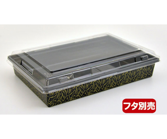 【銀杯】と【用途不明の容器 2点】 CBH－214 黒本体 | 製品詳細 | シーピー化成株式会社