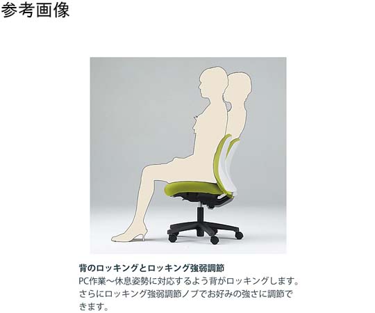 ボニートチェア 背裏 樹脂(白)固定肘付 張地:ライトインディゴ 抵抗付ウレタン双輪キャスター