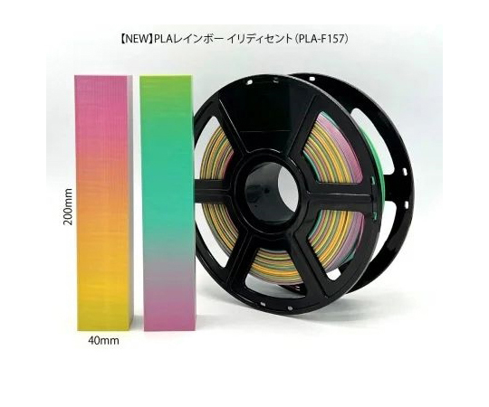 69-6081-69 3Dプリンター用 フィラメント PLA 1000g レインボー イリ