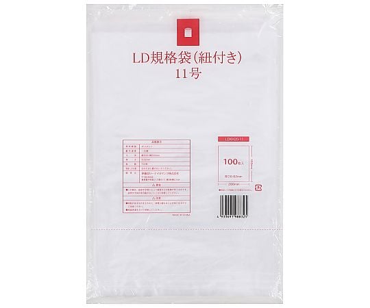 69-6172-65 LD規格袋 10号0.02mm 100枚入 LDKI20-10 【AXEL