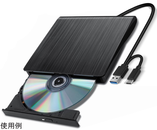 69-6183-76 外付けDVDドライブ HT-DV29BY 【AXEL】 アズワン