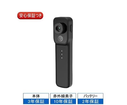 サーモグラフィの通販 【AXEL】 アズワン