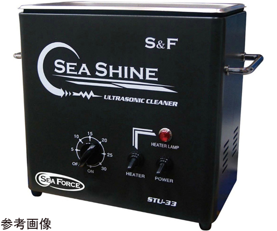 69-6280-83 S＆F 超音波洗浄器 シーシャイン STU-33 【AXEL】 アズワン