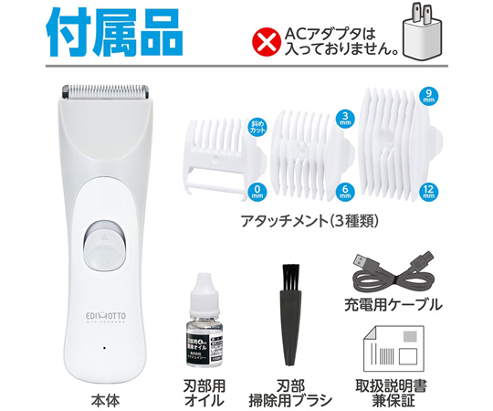 69-6282-66 EDIMOTTO 静音バリカン プロ技 グレー 6個入 KJH1123