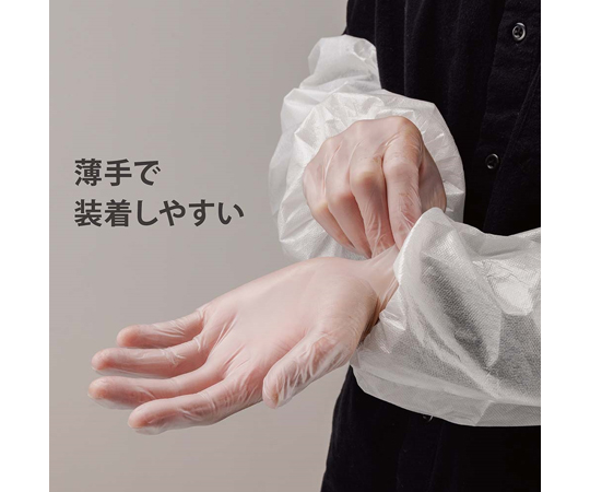 69-6283-62 クラスⅠ医療用プラスチック（PVC）グローブ S 100枚×10箱