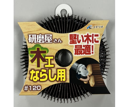 暖之 山口 さん専用ページ 〇取寄品 [スガツネ] 面付丁番 2000RV-2型 90°開き | ◎スガツネ