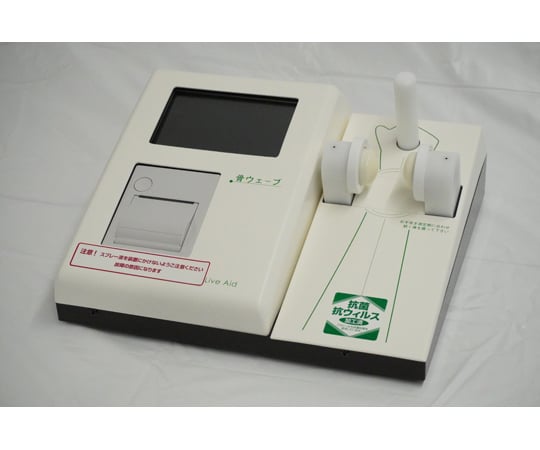骨健康度測定器 骨（ほね）ウエーブ｜販売・リース・レンタル