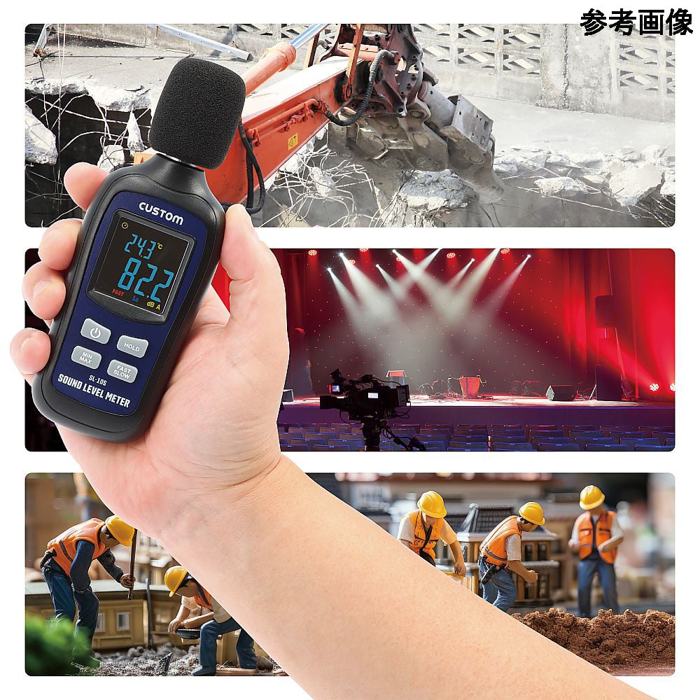 69-6304-68 デジタル騒音計 SL-10S 【AXEL】 アズワン