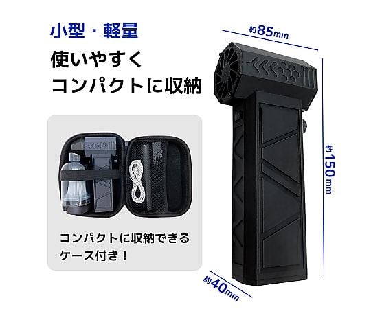 エアブラスター　上下セット Xパワー マルチエアダスター A-5 - ダスターと掃除機の機能を