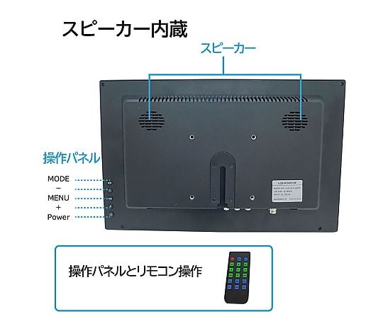 69-6319-36 13.3インチ フルハイビジョンLCDモニター TFT液晶 69-6319-36 13.3インチ フルハイビジョンLCDモニター TFT液晶