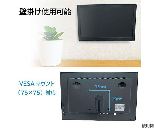 69-6319-36 13.3インチ フルハイビジョンLCDモニター TFT液晶 69-6319-36 13.3インチ フルハイビジョンLCDモニター TFT液晶