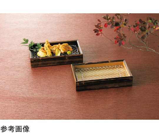 焼杉・天ぷら盛皿（ステンレス付）内側焼杉　18272