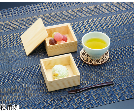 正角ミニ料理箱 2段セット　27247