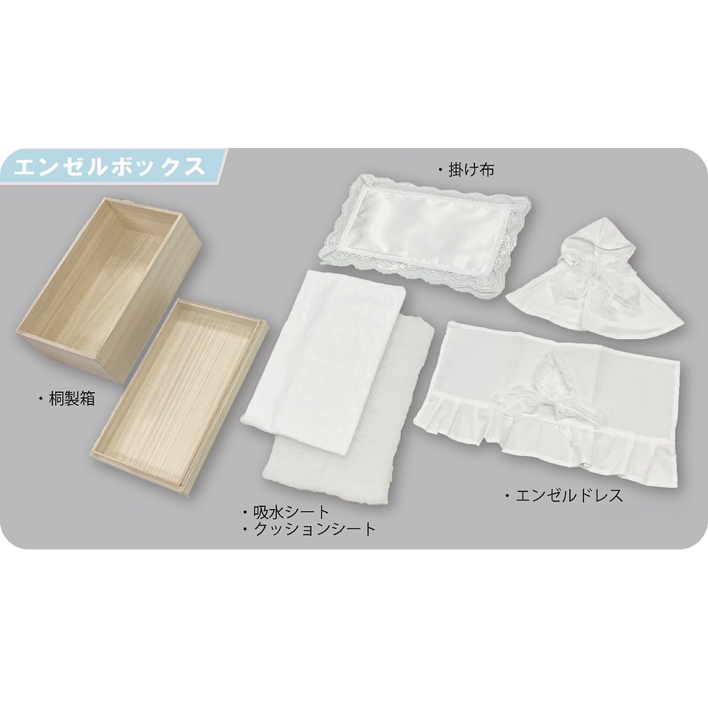 69-6392-35 ハクゾウ エンゼルボックス S 21502 3022192 【AXEL】 アズワン