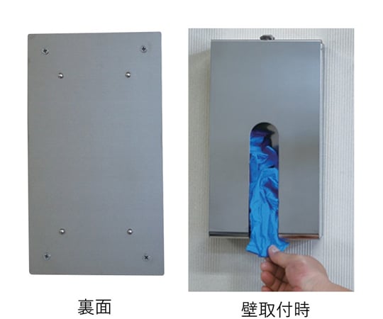 ステンレスグローブケース SGK-70(SGL4401)