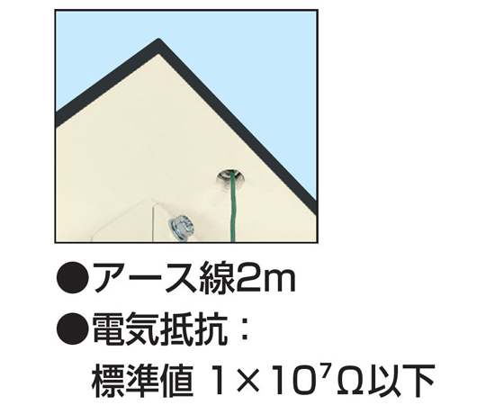 帯電防止マット張作業台（DSK/耐荷重350kg/W1500×D750×H740mm/固定式）　DSK-157EW