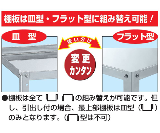 ステンレススペシャルワゴン（SUS430/ナイロンウレタン車/スチール金具仕様）W540×D450×H740mm　SR4-5472NU