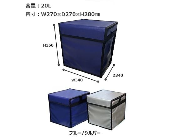 69-6409-43 ドライアイス輸送用保冷BOX 20kg用 ブルー DIB20BL-1