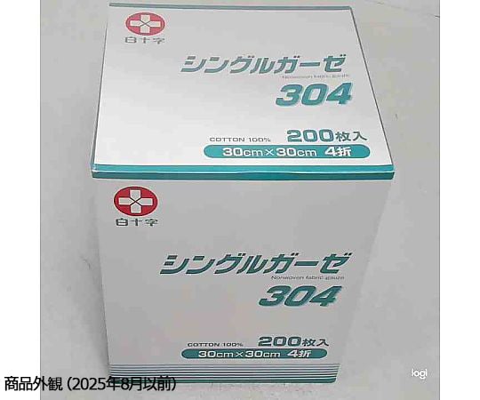 69-6409-80 シングルガーゼ 304 1箱(200枚入) 17485 【AXEL】 アズワン
