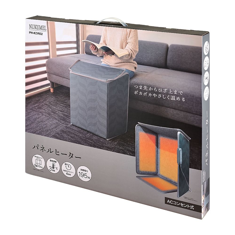 69-6410-83-30 パネルヒーター PH-KDR02 【AXEL】 アズワン