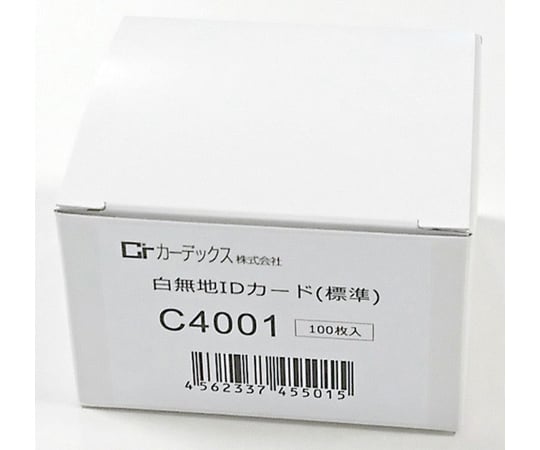 69-6413-92 白無地IDカード （薄口） 0.5 mm 1箱(100枚入) C4002