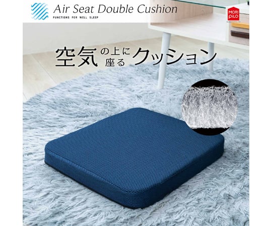 69-6419-38 エアーシートダブルクッション 約40×40×（厚み）5cm