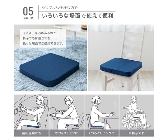 69-6419-38 エアーシートダブルクッション 約40×40×（厚み）5cm 【AXEL