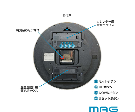 69-6854-65 MAGアナデジ掛時計 ダブルポイント ナチュラル W-807 N-Z