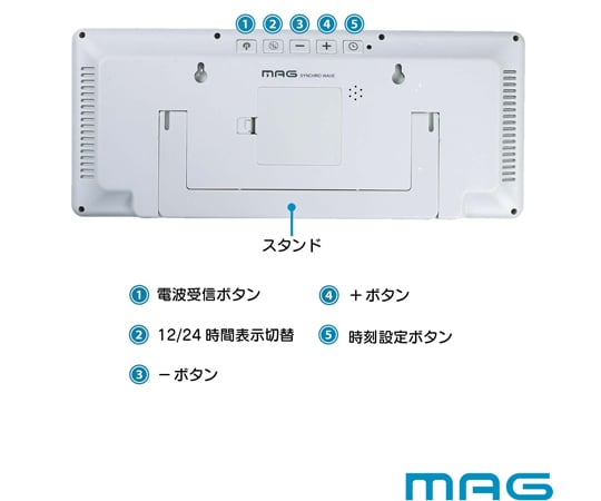 69-6854-70 MAGデジタル電波置掛兼用時計 クリアビュー W-814 WH