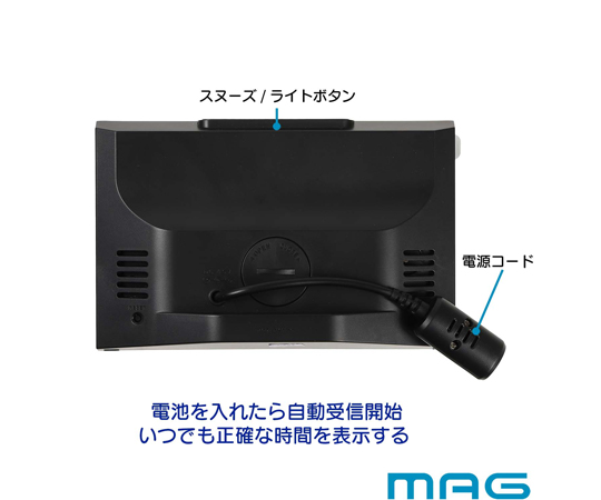 ブラック・サージナイト ブラサジ 激レア！ 懸賞当選品 目覚まし時計