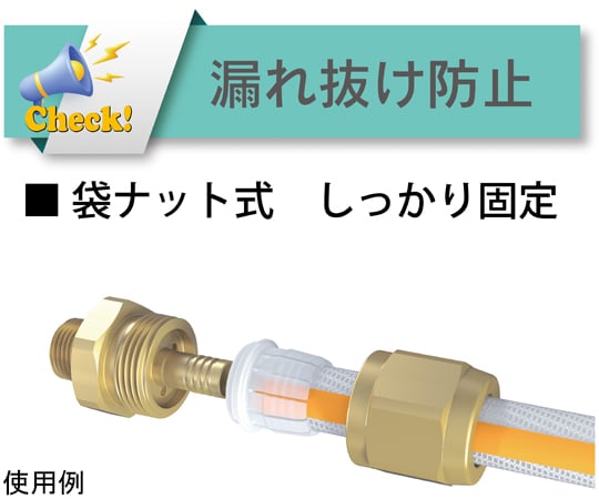 69-6861-23 ホース継手 真鍮製 トヨコネクタ TC3-BS型 適合ホース内径