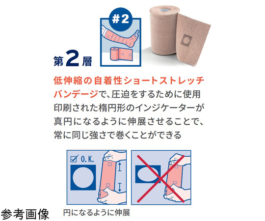 現在受注を停止している商品です］コンプリ2 10cm×7.5M 020