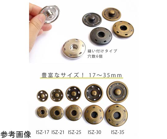 69-6867-69 ビッグスナップ 黒ニッケル 3組入 25mm ISZ-25-BN