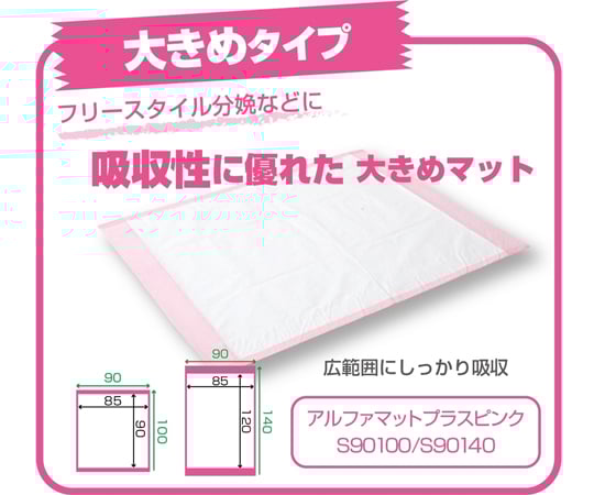 アビス　ヨシュカ　限定マッドピンク アビス ヨシュカ 限定マッドピンク abyss ヨシュカ 限定カラー