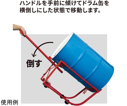 69-6978-35 ドラム缶スタンド RXC07-29 【AXEL】 アズワン