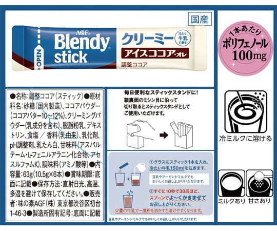 cocoan様 リクエスト 4点 まとめ商品 cocoa様 リクエスト 4点 まとめ商品