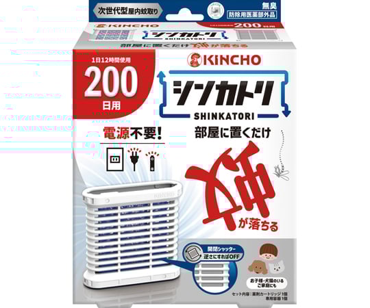 69-6983-66 シンカトリ 200日 無臭 セット 1セット(4個入
