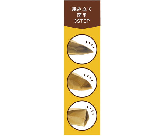 な　パウチ④⑤⑥⑦各30包 69-6992-79 サイドガゼット袋 ポストイン用 20枚入 SG0701
