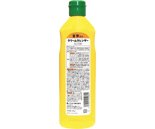 重曹配合 クリームクレンザー オレンジ 421650