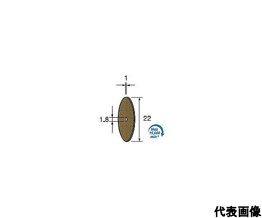 69-7195-94 ダイヤモンドカッティング砥石ディスク#120 Φ22X1 Φ2.34軸
