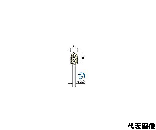 軸付フェルトバフ ハード Φ6X10 Φ3.0軸 1パック(5本入)