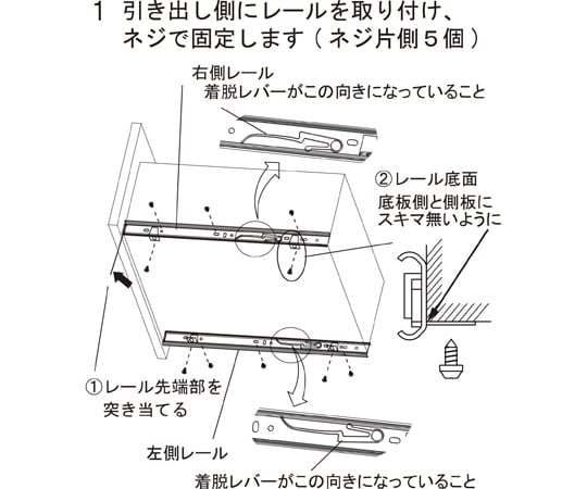 69-7237-45 スライドレール 底付けタイプ 580×80×30mm 1パック(2個入