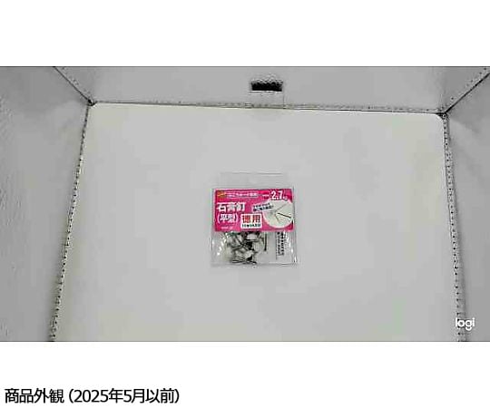 69-7237-48 石こう釘 平型 1パック(11個入) WNP-SK 【AXEL】 アズワン
