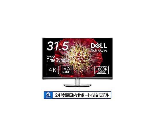取扱を終了した商品です］PCモニター 曲面モニター 31.5インチ