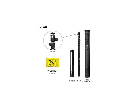 69-7383-88 ハイアングル撮影用一脚+専用三脚セット Bi Rod