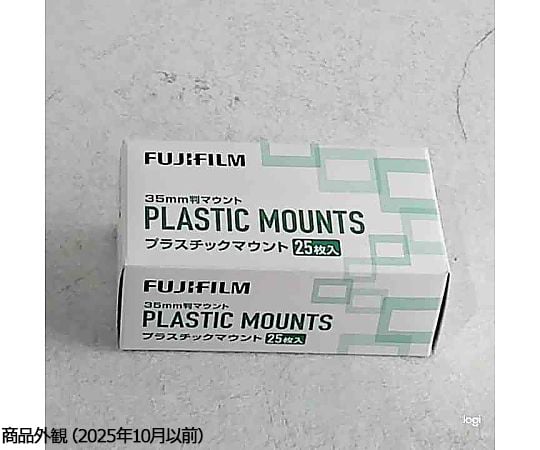 69-7431-80 プラスチックマウント35MM N （25イリ） ﾌﾟﾗｽﾁｯｸﾏｳﾝﾄ35N25